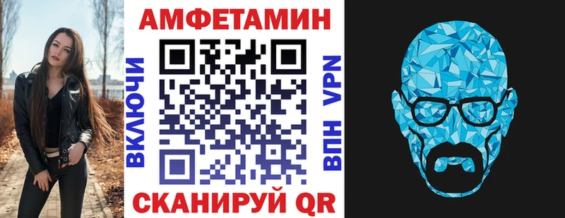 Амфетамин Розовый Нытва