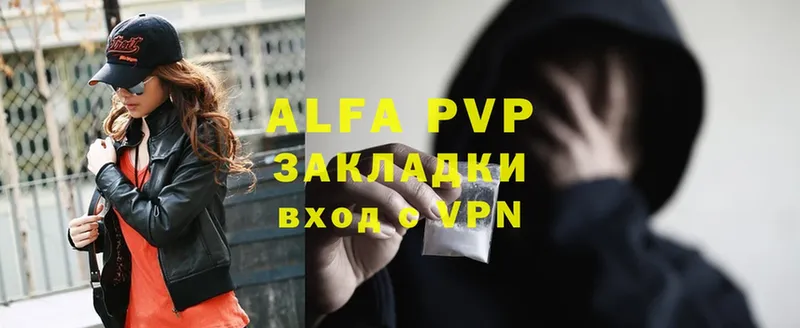 как найти закладки  Нытва  A PVP VHQ 