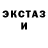 ЭКСТАЗИ круглые Queen Unique