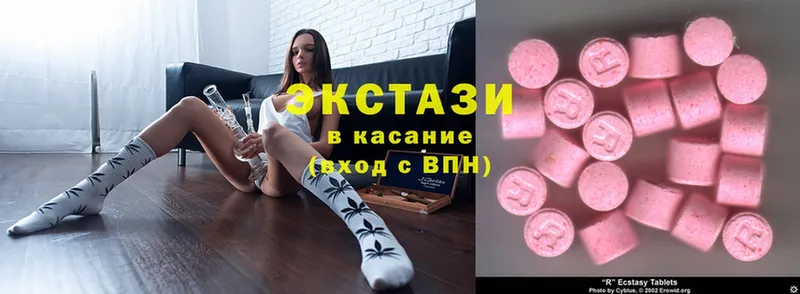 где купить наркотик  Нытва  ЭКСТАЗИ XTC 