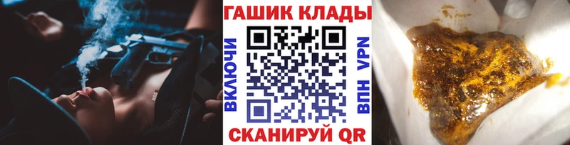 ГАШИШ Ice-O-Lator  наркота  Нытва 