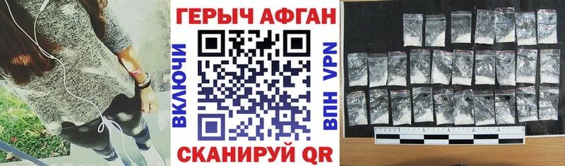 ГЕРОИН гречка купить закладку кракен Нытва
