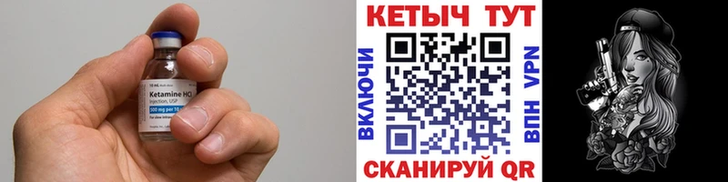 МЕГА как войти Нытва КЕТАМИН VHQ