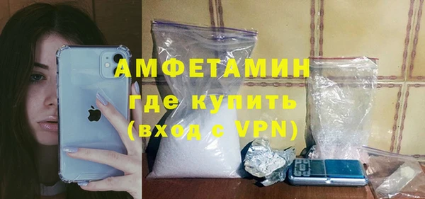 альфа пвп Магас