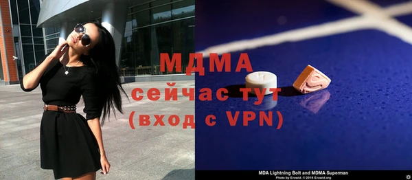 метамфетамин Лихославль