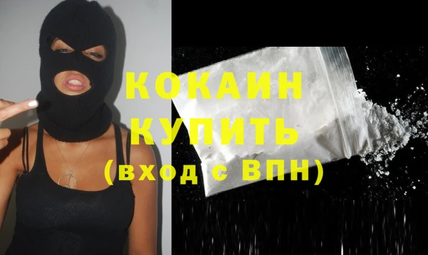 альфа пвп Магас