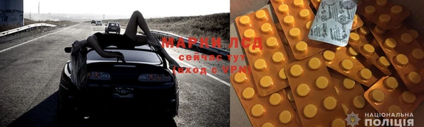 метамфетамин Лихославль