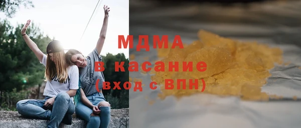 кокаин Березники