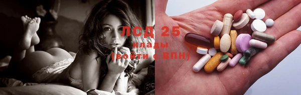 трава Магадан