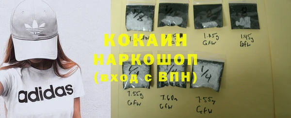 трава Магадан