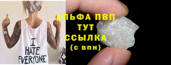 альфа пвп Магас