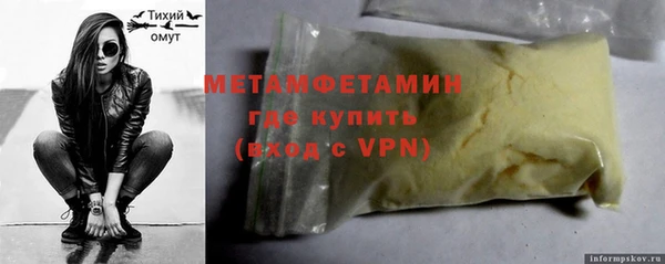 альфа пвп Магас