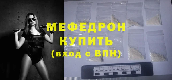 трава Магадан