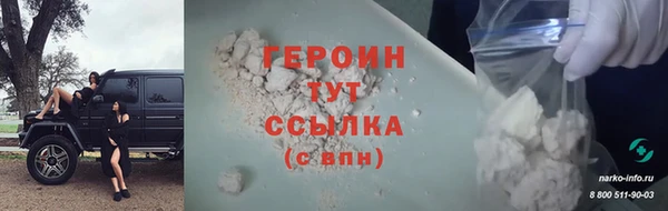 шишки Майский