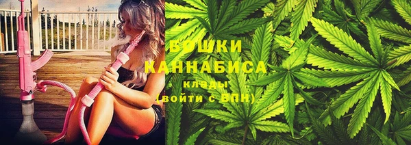 метамфетамин Лихославль