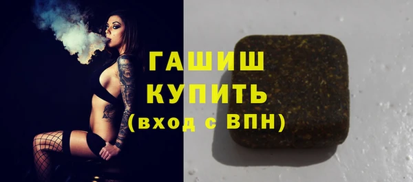 альфа пвп Магас