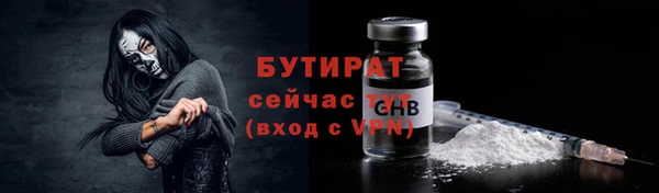 шишки Майский