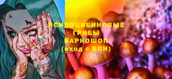 кокаин VHQ Одинцово