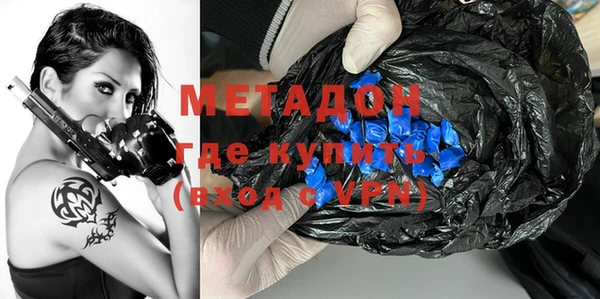 кокаин VHQ Одинцово