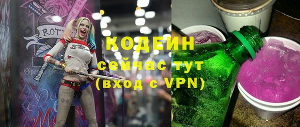 альфа пвп Магас