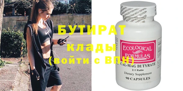 альфа пвп Магас