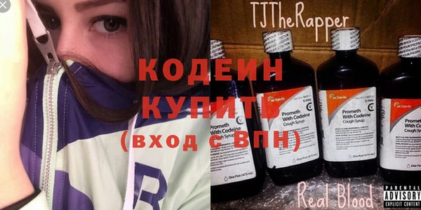 трава Магадан