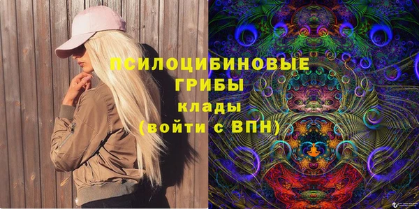 трава Магадан
