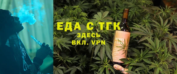 трава Магадан