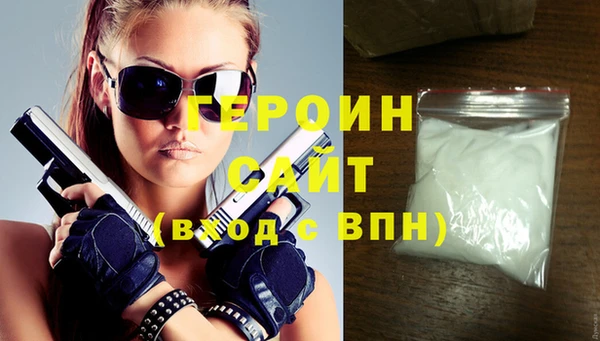 метамфетамин Лихославль
