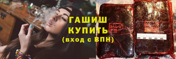 альфа пвп Магас