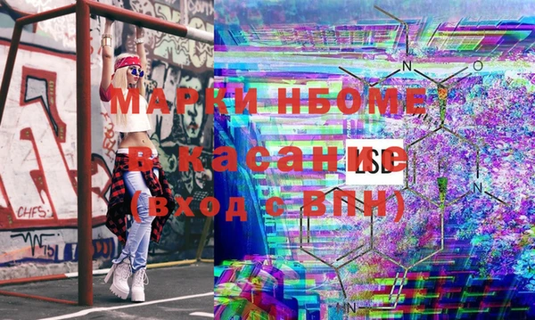 Альфа ПВП Домодедово