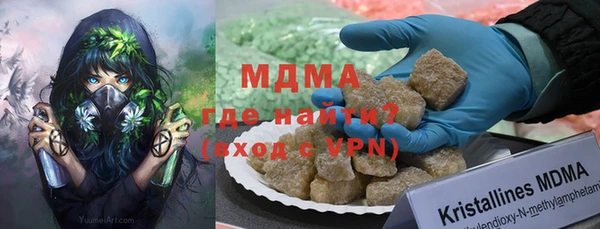 шишки Майский