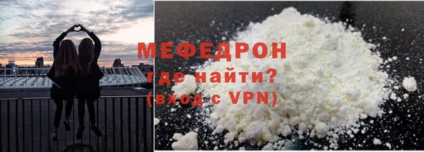Альфа ПВП Домодедово