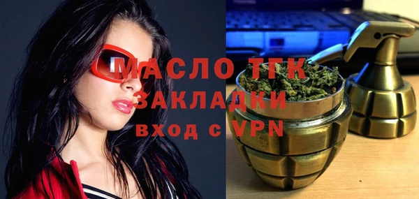 трава Магадан