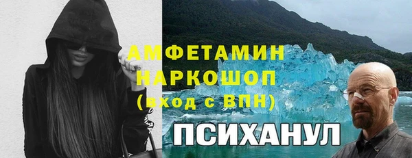 метамфетамин Лихославль