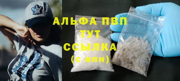 трава Магадан