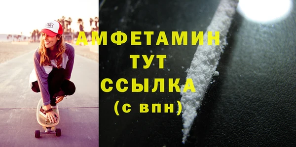 трава Магадан