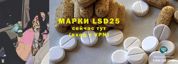 трава Магадан