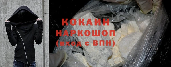 трава Магадан