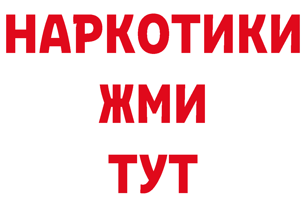 КОКАИН 97% ТОР нарко площадка кракен Нытва