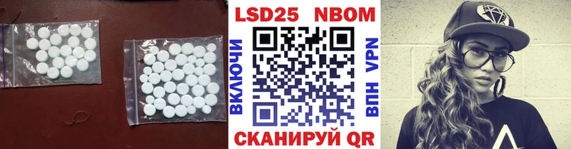 LSD-25 экстази ecstasy Нытва