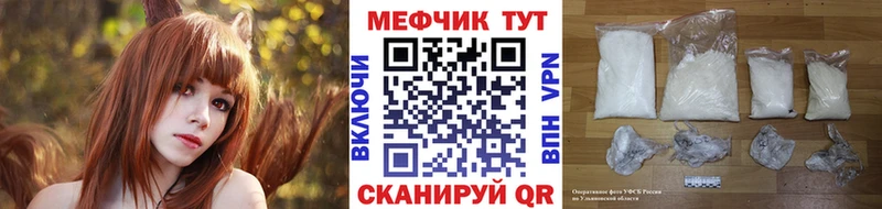 даркнет сайт  Нытва  Меф 4 MMC 
